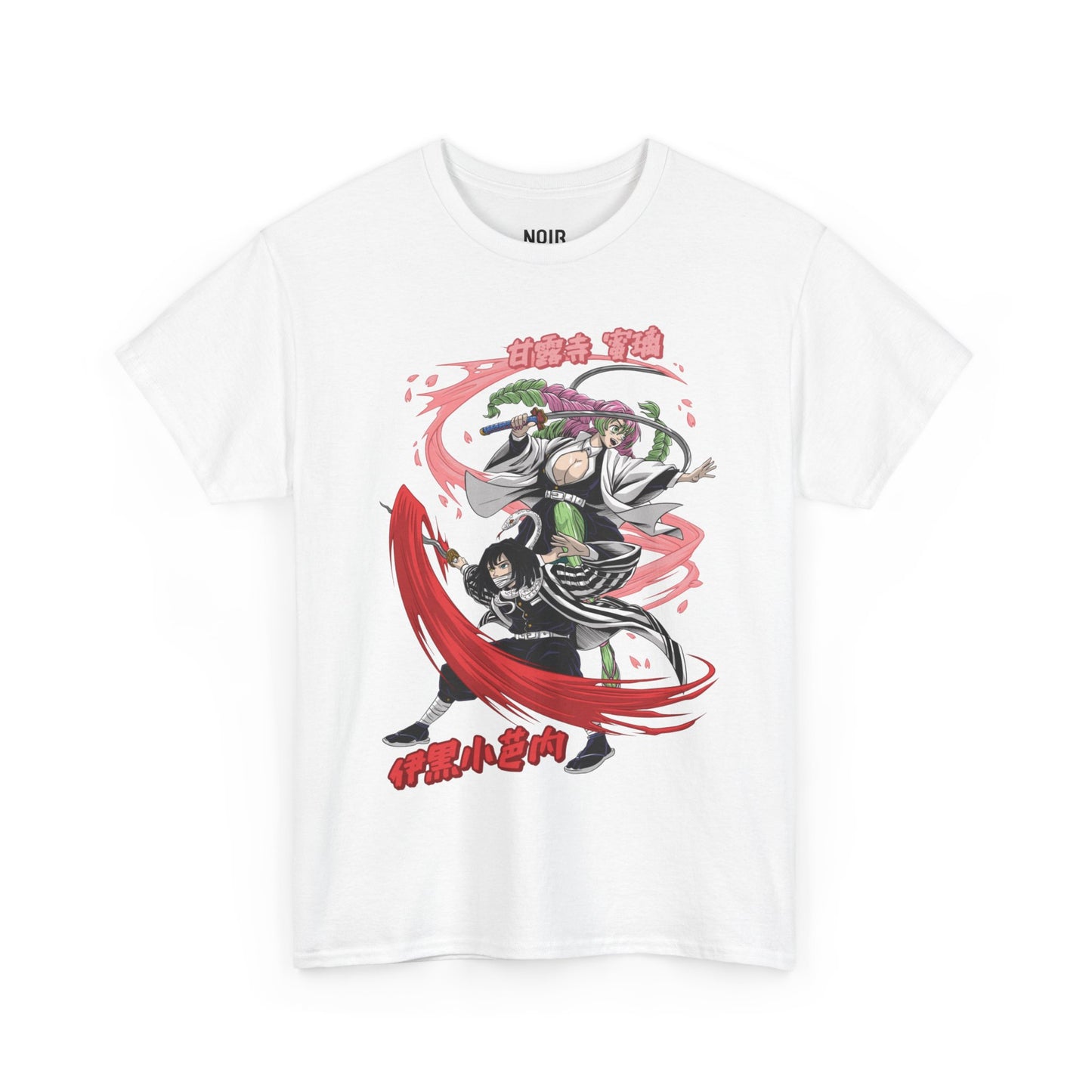 Love Serpent Hashira Duo Tee